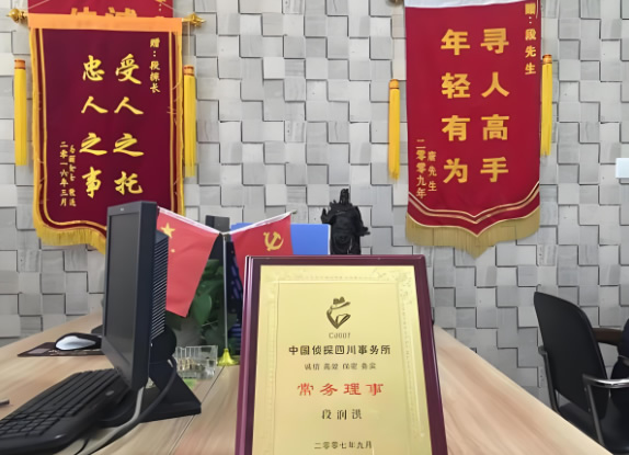 成都找人尋人調(diào)查公司尋找失信人老賴可靠嗎
