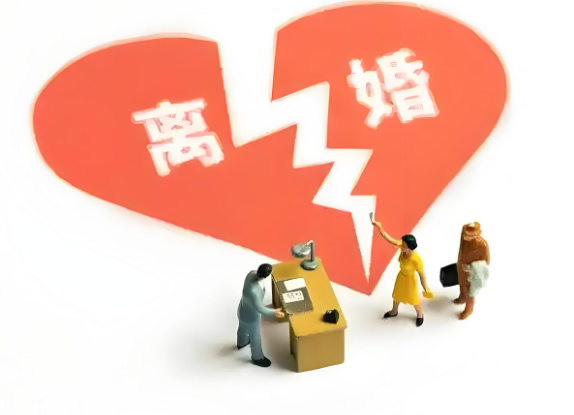 成都偵探事務(wù)所女方出軌離婚家庭財(cái)產(chǎn)怎么分