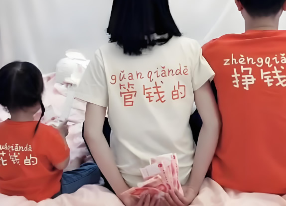 婚姻中的誰管錢看似小事實(shí)際上是較大的雷區(qū)